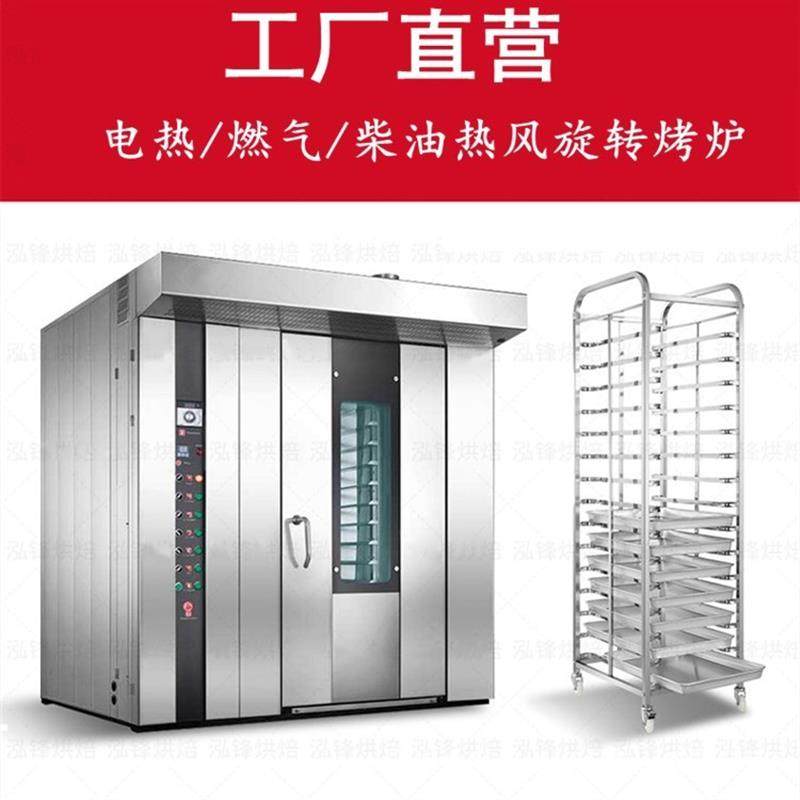 工厂定制大型豆制品厂烤炉 豆腐干烤炉可加烟熏功能 热风循环烤炉