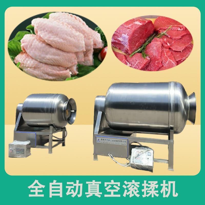 鸡柳鸡翅腌制真空滚揉机 牛肉快速入味搅拌机 白条鸭滚揉机