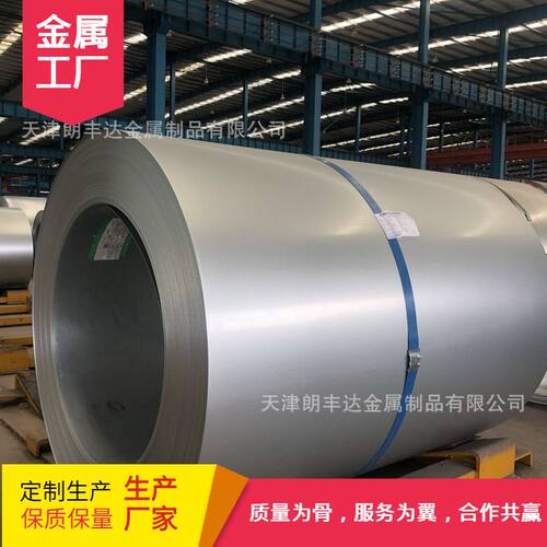 天津首钢SCGA270DX DX52D+Z  HCT690T+Z冲压磷化无锌花热镀锌板