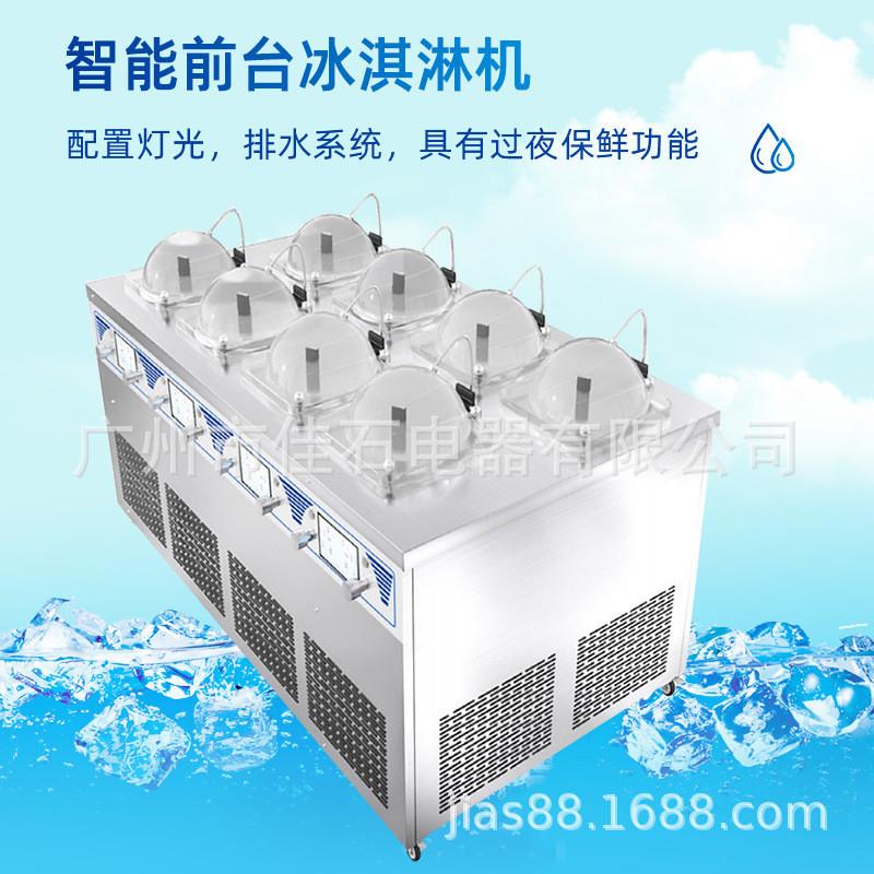 厂家新款  新鲜冰激凌机 8缸雪糕机110V 意式手工冰淇淋机