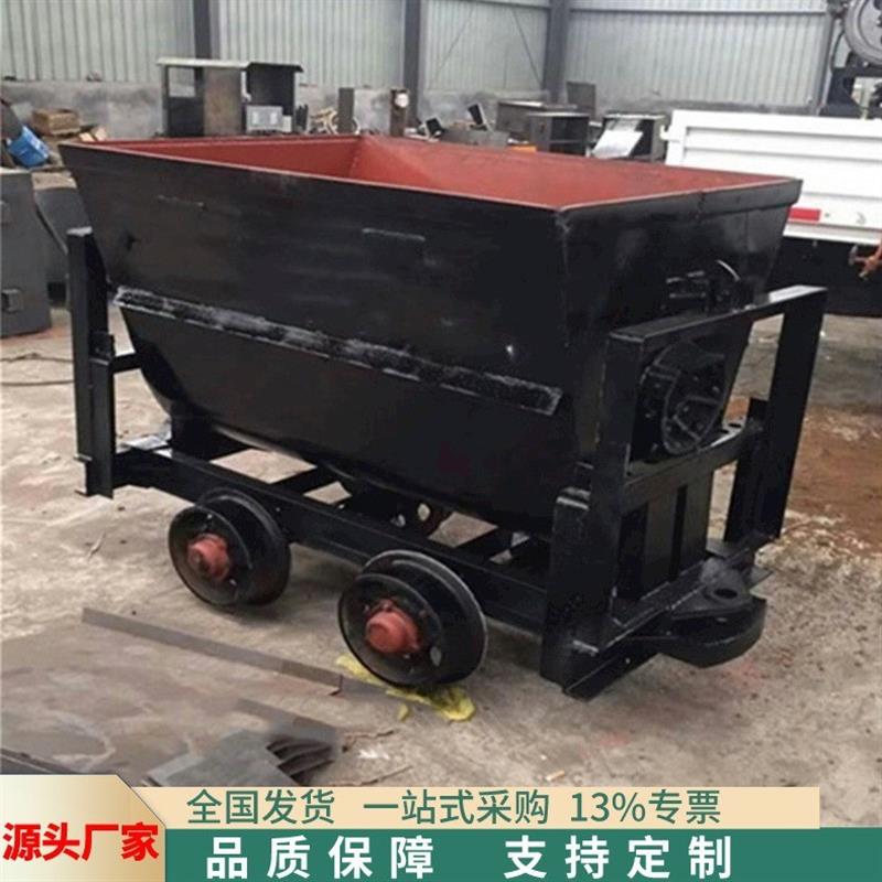 厂家供应底卸式轨道运输车  井下运煤用矿车  底卸式矿车