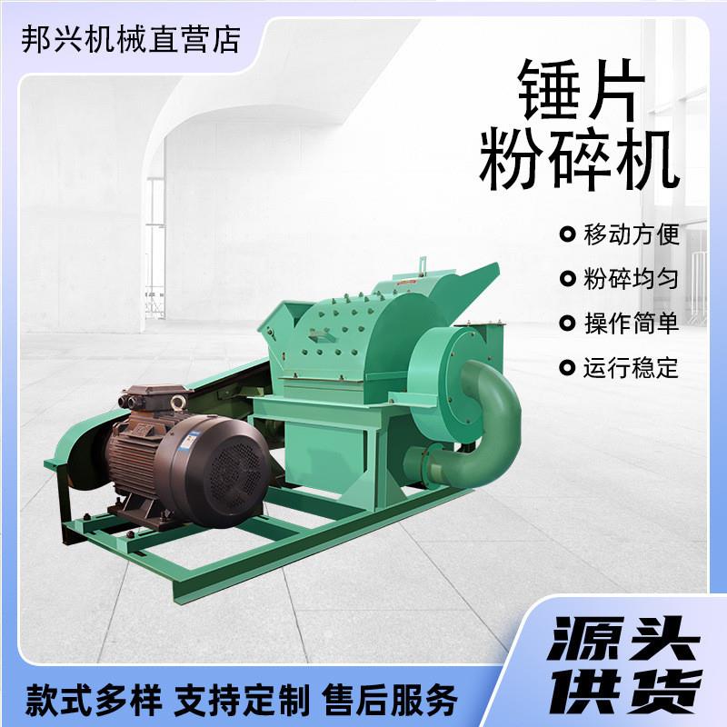 大型锤片式秸秆稻草打粉机玉米芯稻谷壳花生麸菜子饼有机肥粉碎机