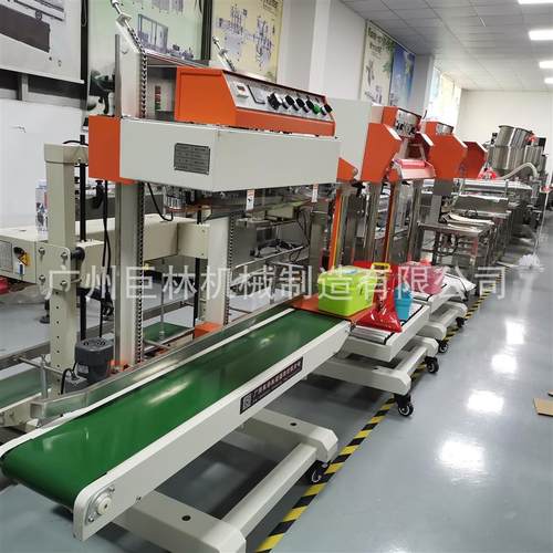 QLF-1680型重物连续封口全自动立式封口机洗衣粉大米包装袋封口机