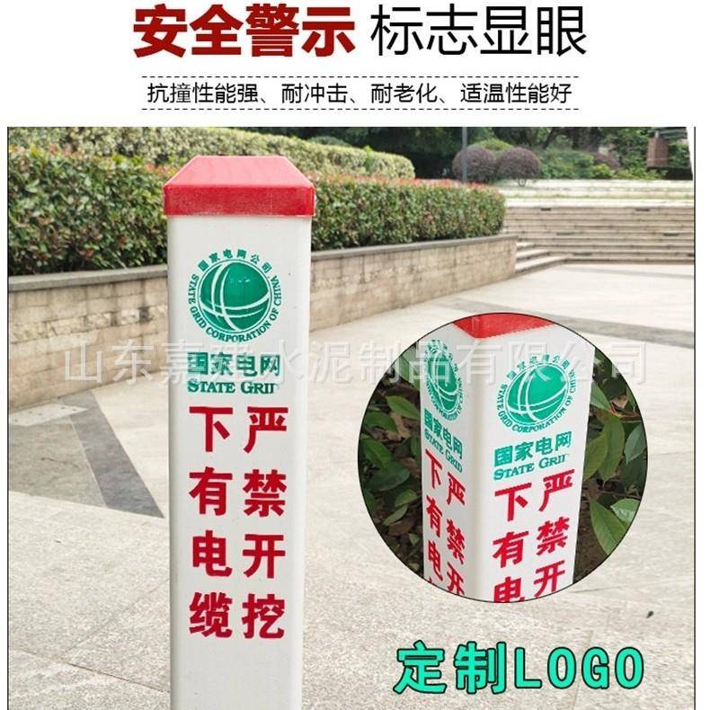 安全标志电缆标志桩警示桩燃气电力管道标示桩电缆光缆警示桩反光