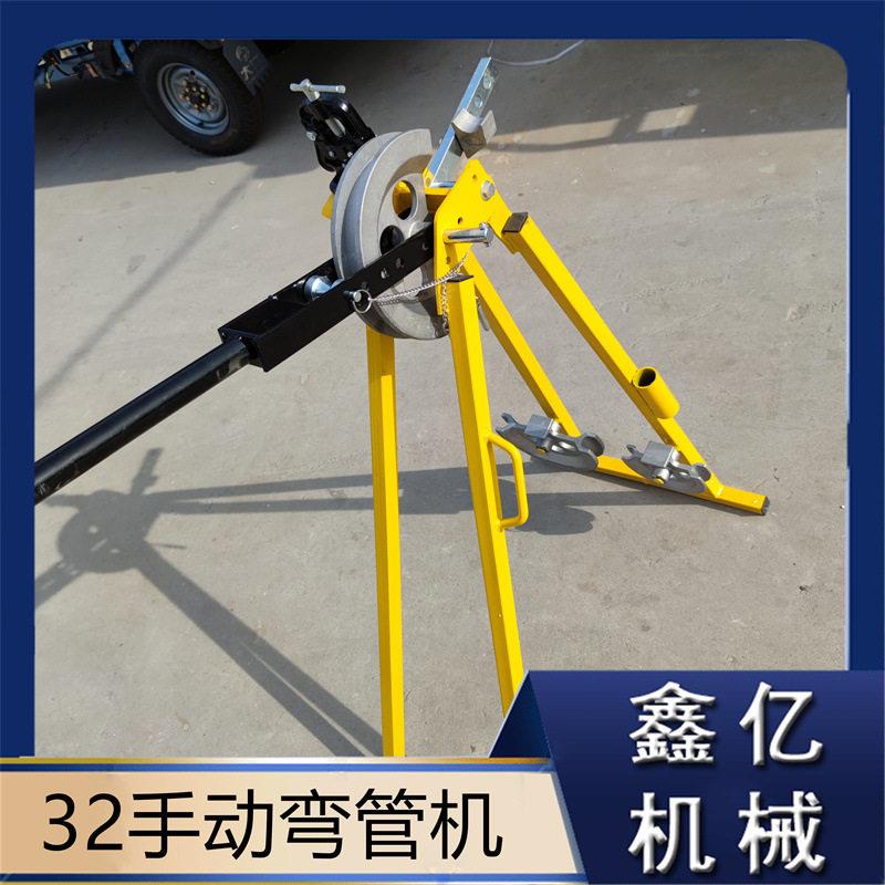 手压弯管机SWG-32手动折管机圆管折弯机