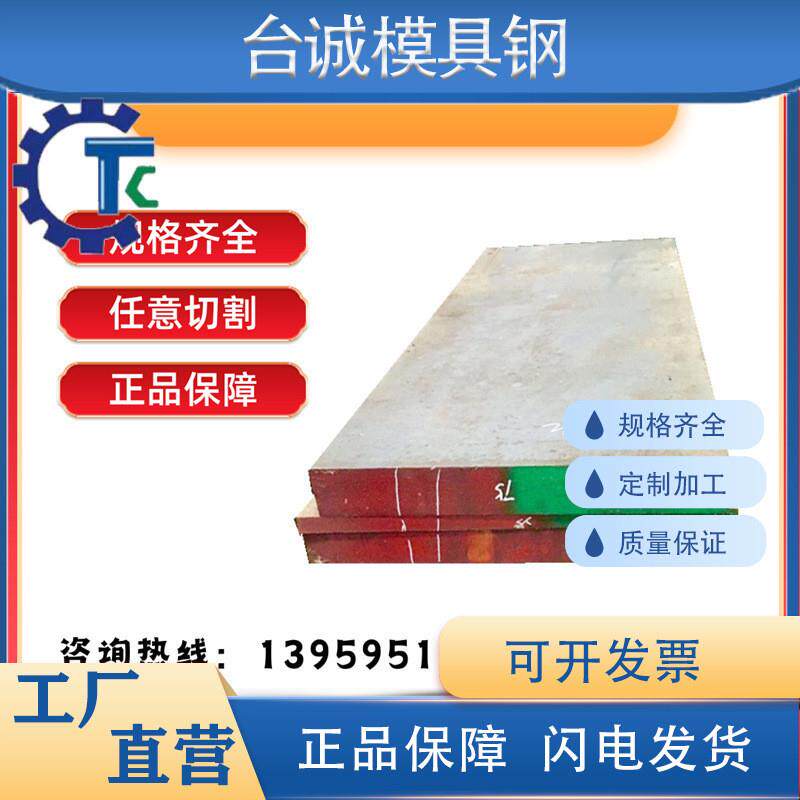 Q390 Q390B Q390C Q390D低合金 Q355 Q355B Q355C Q355D圆钢 钢板