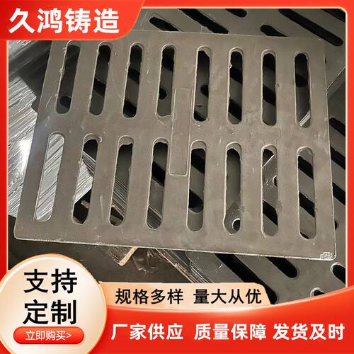 球墨铸铁篦子 300x500 450x750  500x500 雨水篦子适用停车场小区