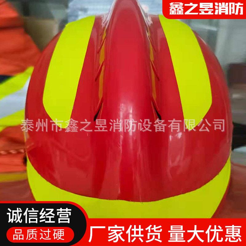 鑫之昱消防供应f2抢险救援头盔 消防员应急头帽子森林头盔