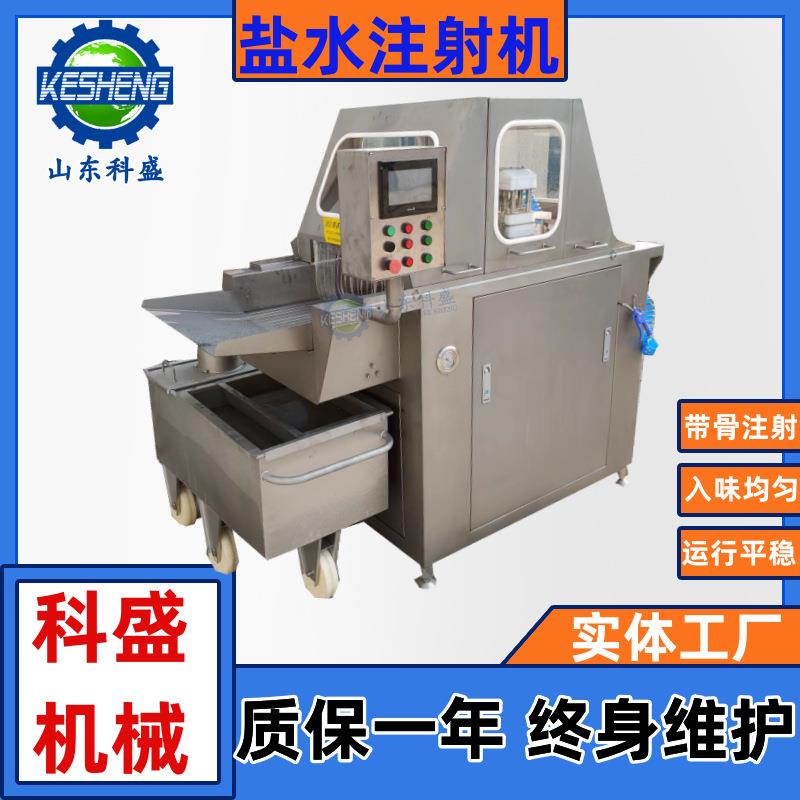 商用80针气动盐水注射机牛排多针头盐水入味机鸡翅根快速腌制机
