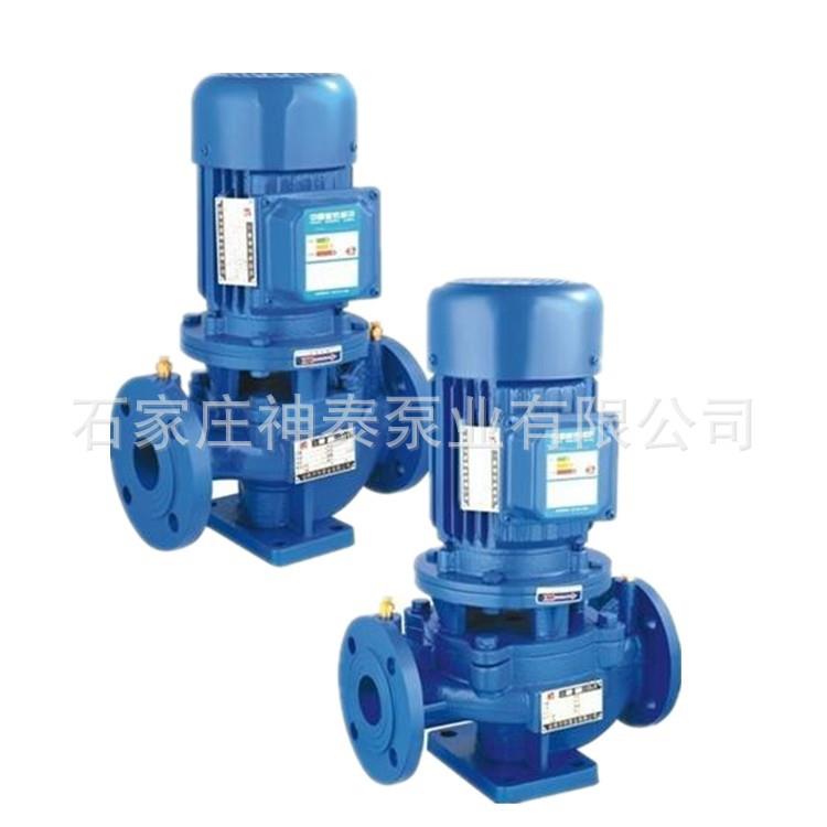 管道泵/立式管道离心泵ISG65-200不锈钢冷热水增压循环泵供水泵