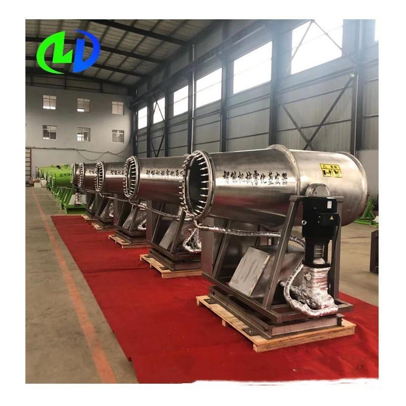化工浓盐水蒸发塘治理机械煤化工废水雾化蒸发设备路基式蒸发器