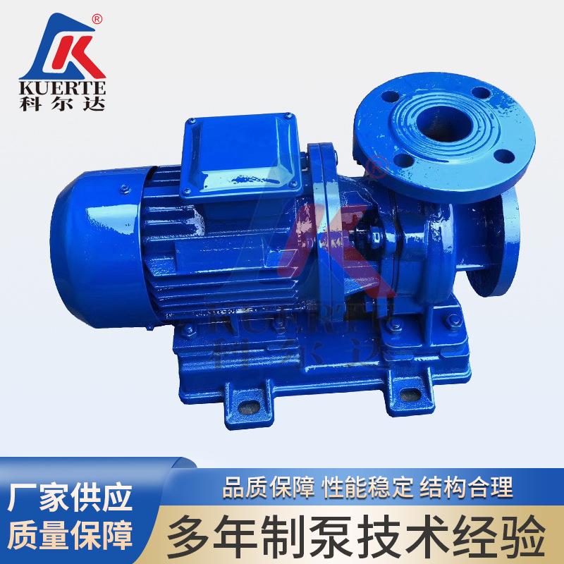 三相清水泵ISW25-16小功率高扬程家用单级单吸卧式管道清水泵