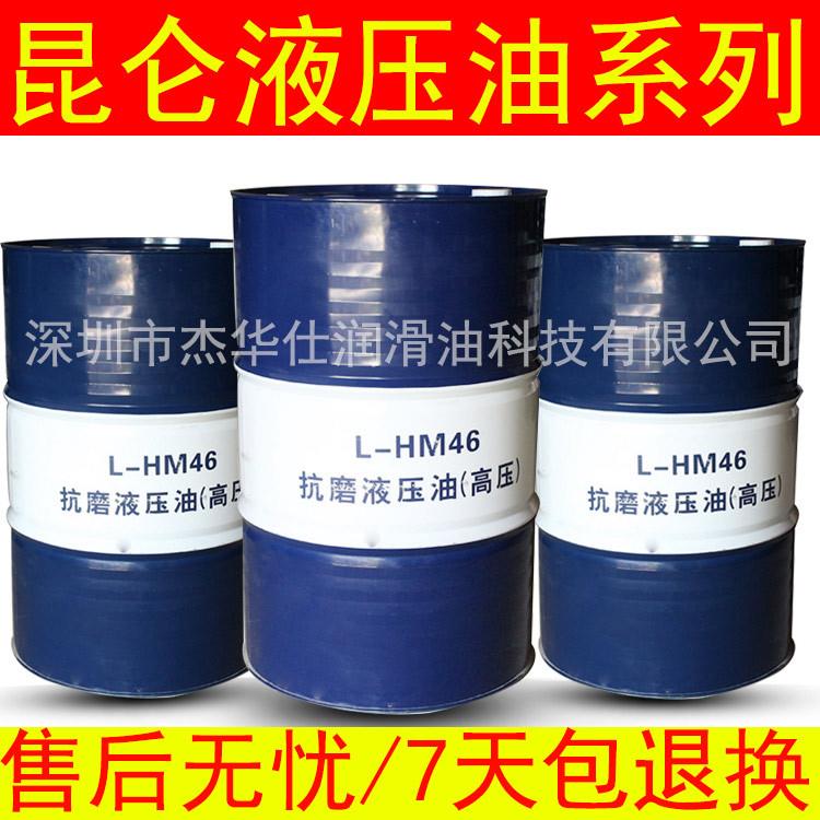 无灰抗磨液压油L-HM324668号液压油工业润滑油200L