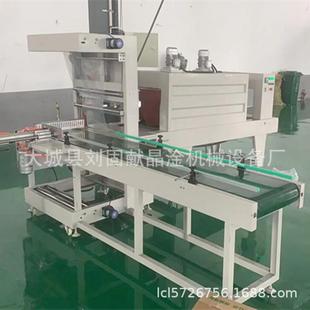 6040纸箱热缩膜包装 机 机多功能礼盒塑封机全自动木门板包装