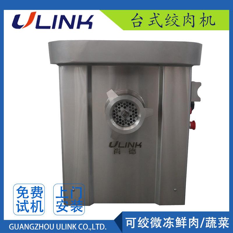 厂家不锈钢家用小型多功能电动灌肠碎打肉馅切肉丝机商用绞肉机