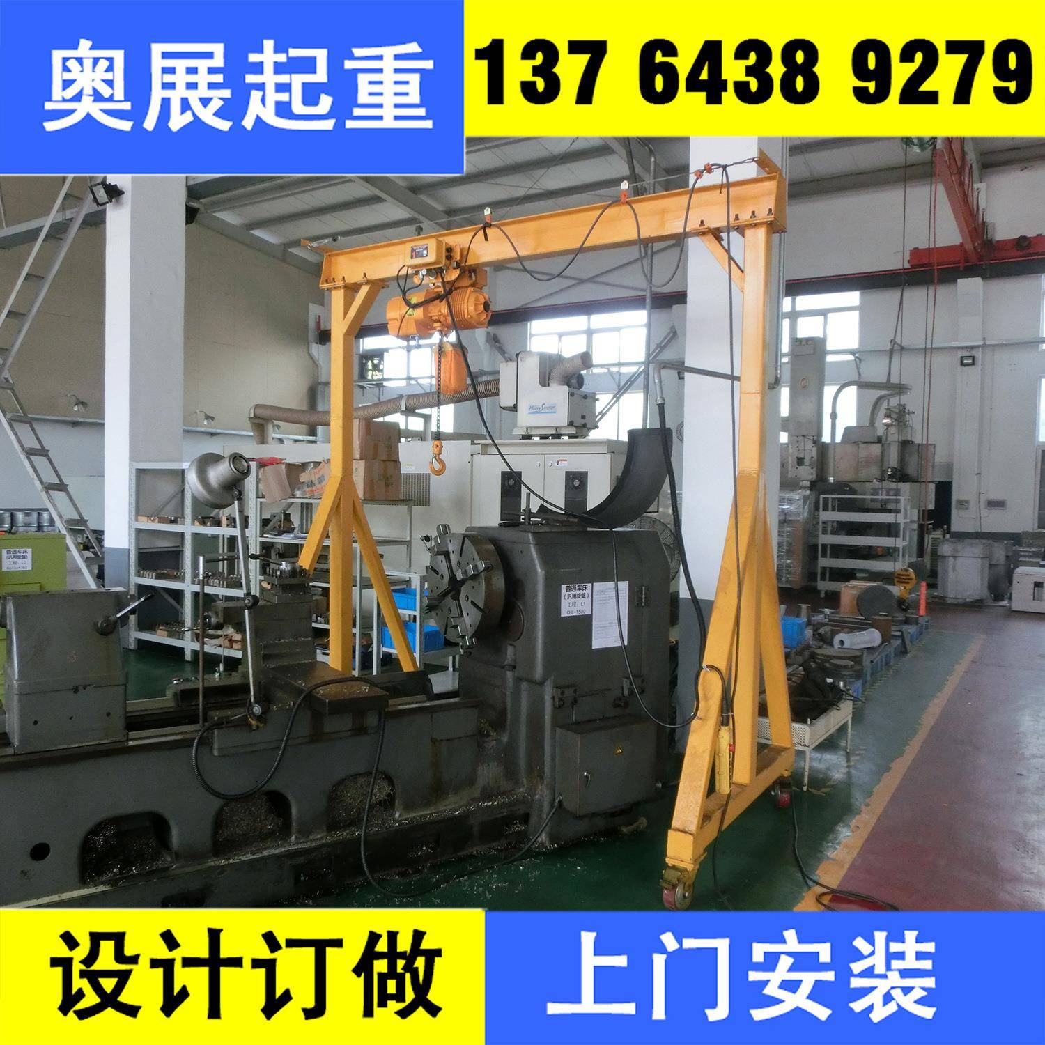 1T2TT5T手推简易门式起重机订做小型龙门吊架模具小门吊