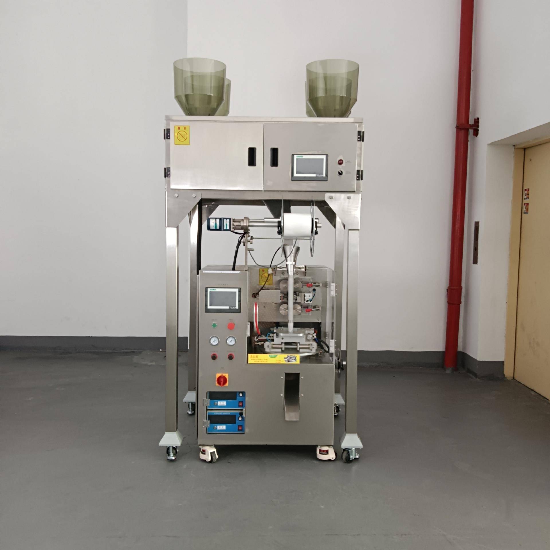QD-20YT全自动电子秤尼龙三角包茉莉绿茶袋泡冷泡茶包装机
