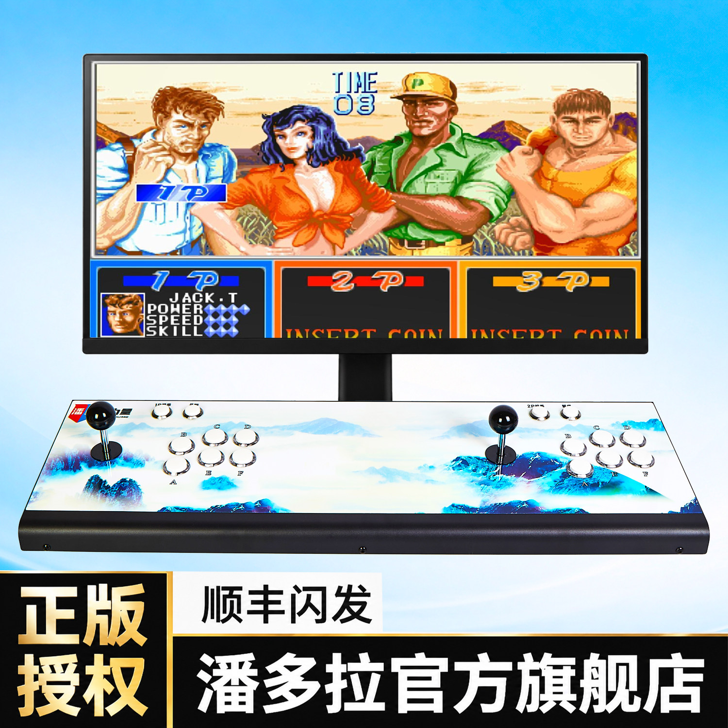 潘多拉26新款无线双人摇杆游戏机