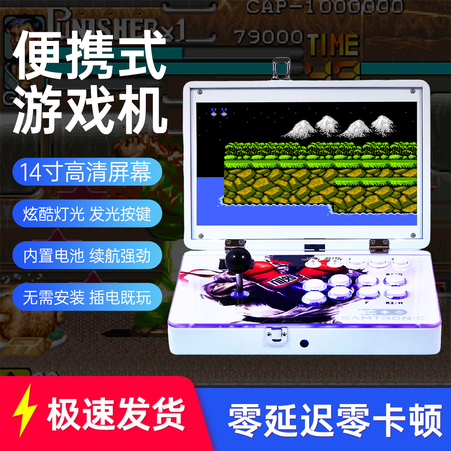 潘多拉街机游戏机可折叠14寸高清大屏内置3万+游戏无需安装格斗机摇杆月光宝盒双人连电视