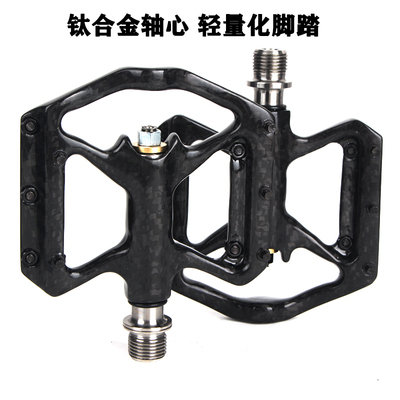 公路自行车碳纤维钛轴脚踏三培林超轻折叠自行车脚踏板轴承脚蹬子