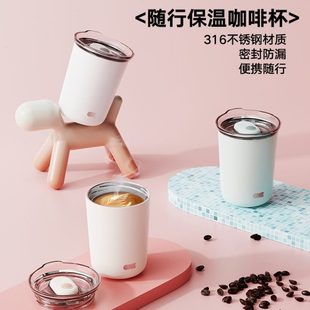 星球S3漫步杯316不锈钢保温杯便携随行咖啡杯保冷水杯女 一个人