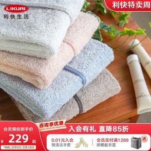 利快进口毛巾亲肤柔软厚实吸水家用浴室洗澡浴巾