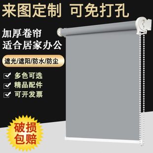 厨房卫生间办公室升降手拉卷拉式 遮光遮阳卷帘百叶窗帘免打孔安装