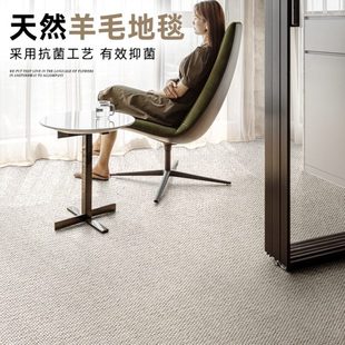 缔奢美纯色客厅地毯侘寂风北欧日系手工羊毛沙发地垫定制轻奢家用