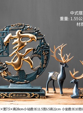 客厅创意小摆件玄关m禅意书房架博古架工艺品现代简约家居酒柜装