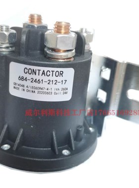 trombetta叉车油泵直流接触器 684-B2461-212-09-17继电器12V24V