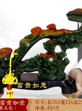 玉如意摆件小工艺家居饰品客厅电视柜玄关博M古架乔迁新居开业礼