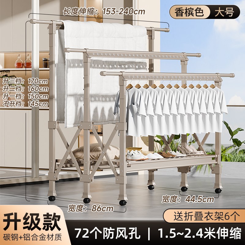 晾衣架落地折叠家用阳台室内外伸缩可挂衣晒被子S神器晒衣架凉衣