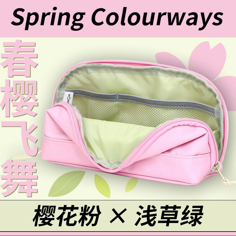 公文式KUMON学生笔袋百搭w大容量拼接耐脏双拉头文具收纳多层防水