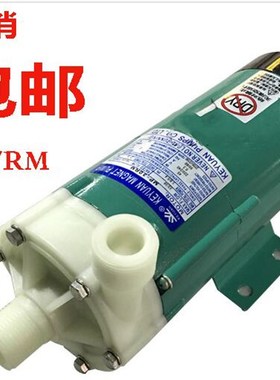 MP-6R/10R/15R/2t0R/30R/40R磁力泵耐腐蚀泵循环泵微型化工泵