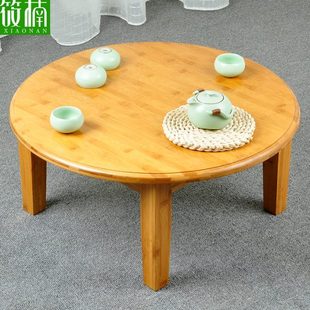 楠竹炕桌炕几实木饭桌圆形小茶几矮桌可折叠圆桌子榻榻米桌飘窗桌