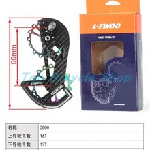 蓝图碳纤维大鸡腿陶瓷大导轮后拨UT/105/5800公路车自行车导轮