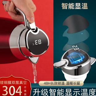 智能304不锈钢水壶保温壶家用热水壶大容量便携暖开水瓶学生宿舍