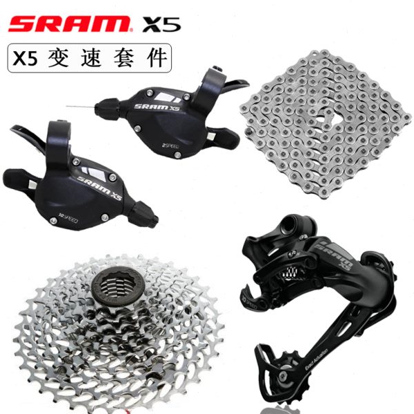 SRAM速联 X5变速器套件9 10速27 30速20速指拨后拨链条PG1030飞轮