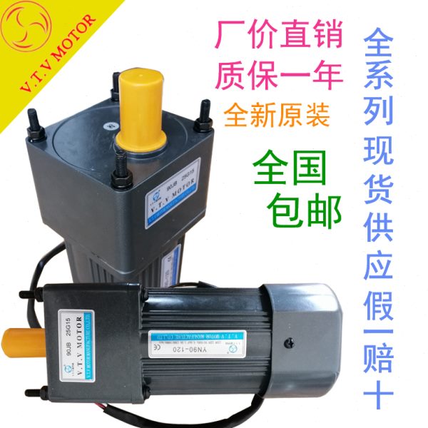 北京VTV微特微调速减速YN90-90电机90JB3G15 90JB5G15 90JB7.5G15