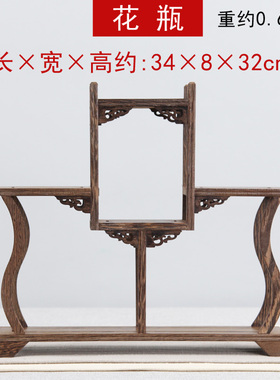 鸡翅木博古架摆件家居o装饰品酒柜装饰品工艺品创意摆件办公桌摆