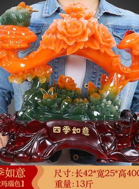 玉如意摆件客厅招财工艺品电视柜酒柜博古架玄关装饰X新房乔迁礼