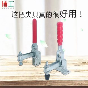 压紧工具 拉网机夹头 MC04 博工快速夹钳 12412 11412 肘夹