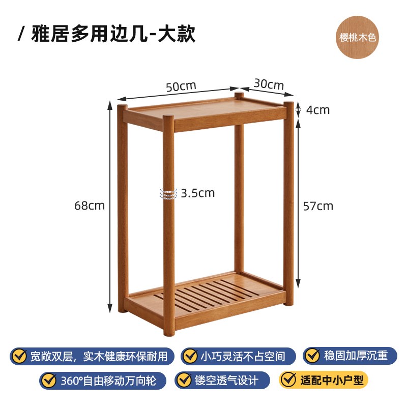 可移动沙发边几实木m侧边柜带轮子小推车小茶几迷你茶桌角几小桌