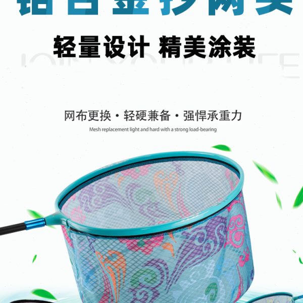 竞技碳素抄网头防刮蜂窝网速干防刮捞鱼网兜细网眼超轻合金抄网兜