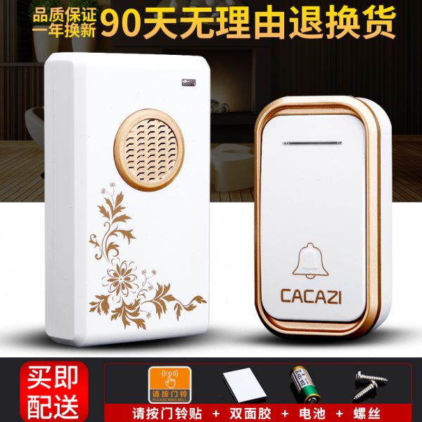 无线门铃一拖一二 家用 1拖2 不用电线 防水电子遥控门铃 呼叫器