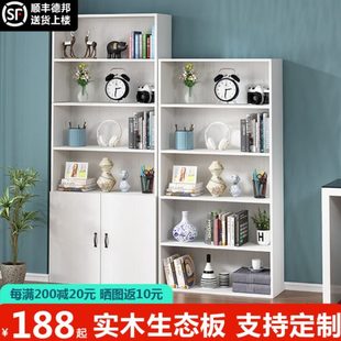 书架置物架实木书柜学生家用简约书架卧室落地储物柜阳台飘窗柜