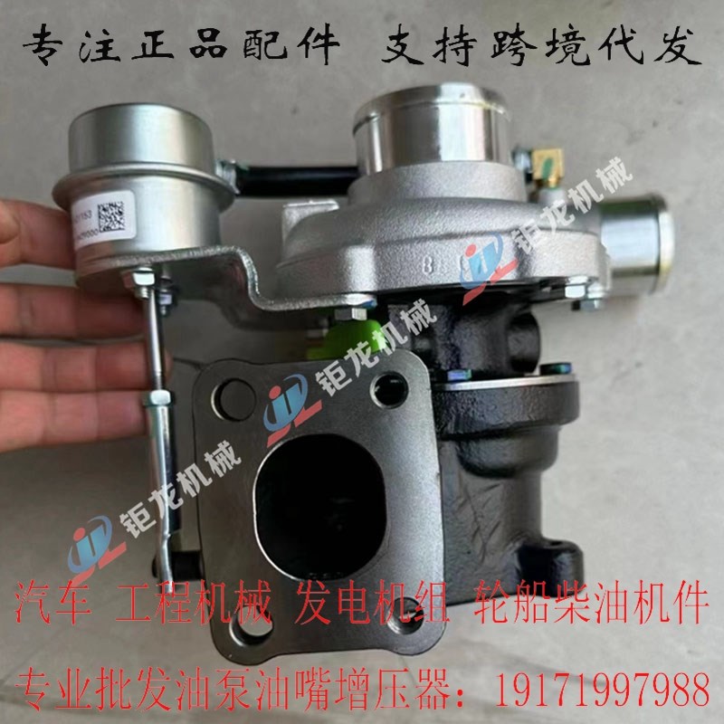 云内D20TCIE国n六发动机涡轮增压器总成X10015462增压机