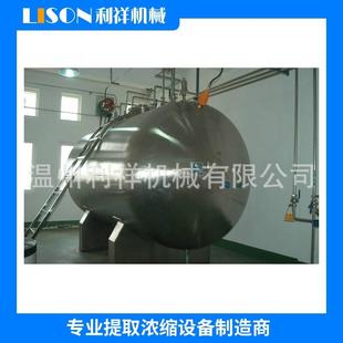 储罐常温常压卧式 厂家供应不锈钢卧式 贮罐不锈钢罐
