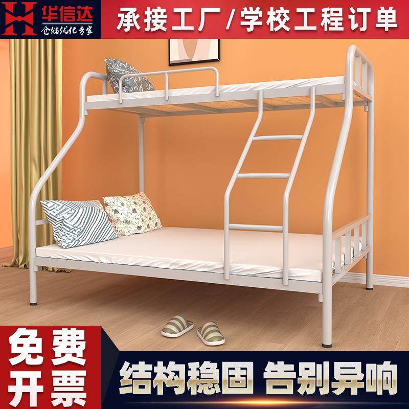 子母床工地员工钢制床学校学生宿舍铁艺床上下铺双层高低铁架床,搬运/仓储/物流设备,其他起重搬运设备,淘宝优惠券,粉丝福利购,淘宝优惠卷