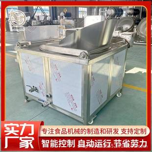 全自动电加热鸡米花油炸锅自动搅拌江米条油炸单锅馓子豆泡油炸机
